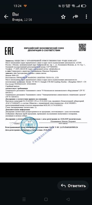 Фото лампа      КУВЕЗ