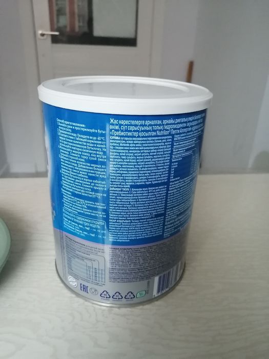 Нутрилон пепти аллергия