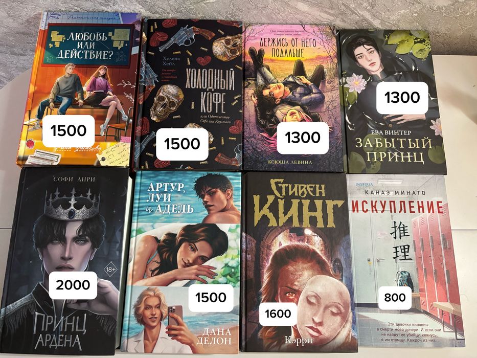 Продаю современную литературу