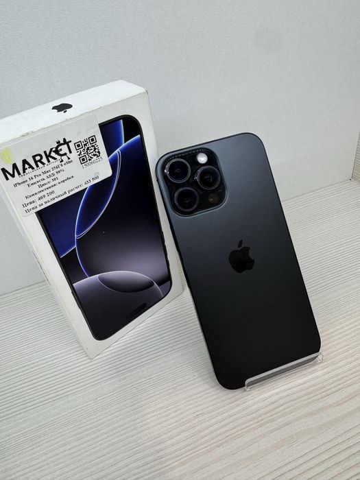 iPhone 16 Pro Max (e-sim) 256гб | KASPI 0-0-12