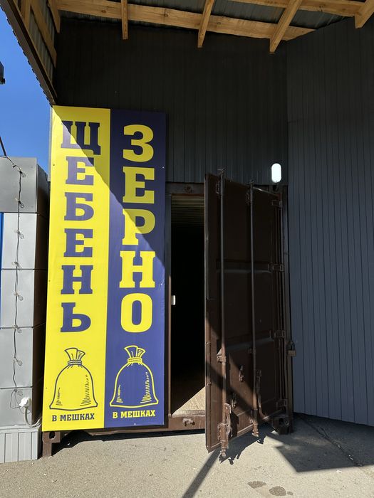 Продам готовый торговый павильон.