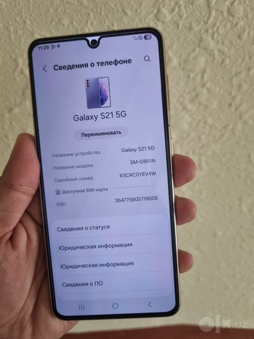 Samsung S21 5G  .