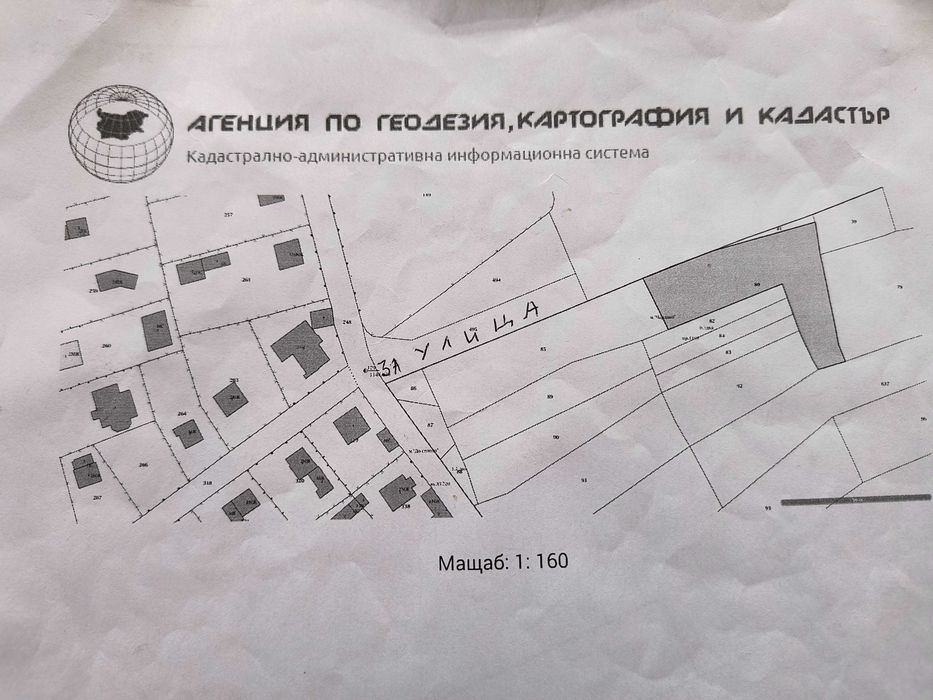 Продава се Парцел в с. Говедарци, Област София-област - 1417 кв.м за 49 €/кв.м - Снимка #2