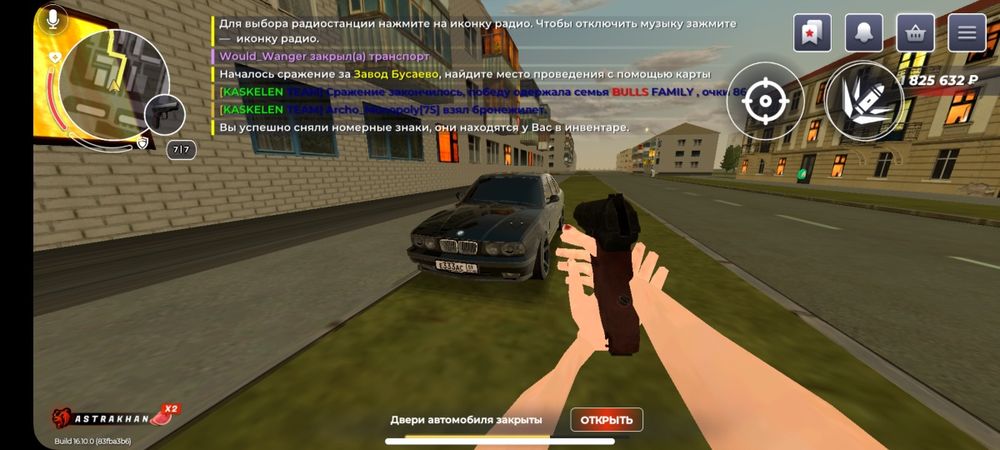 Продам аккаунт BLACK RUSSIA