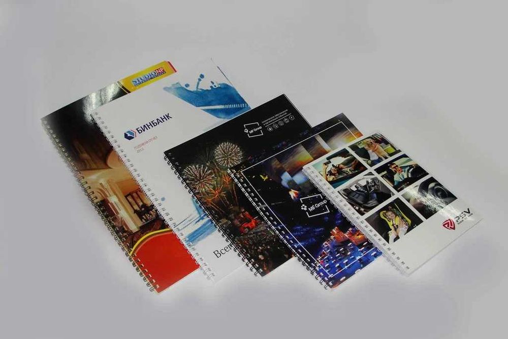 Брошюры на пружине: печать и изготовление