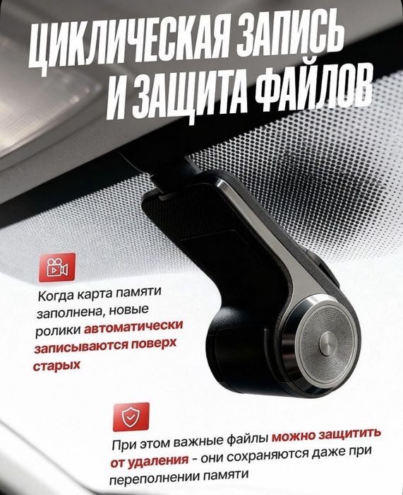 Продам видеорегистратор недорого!