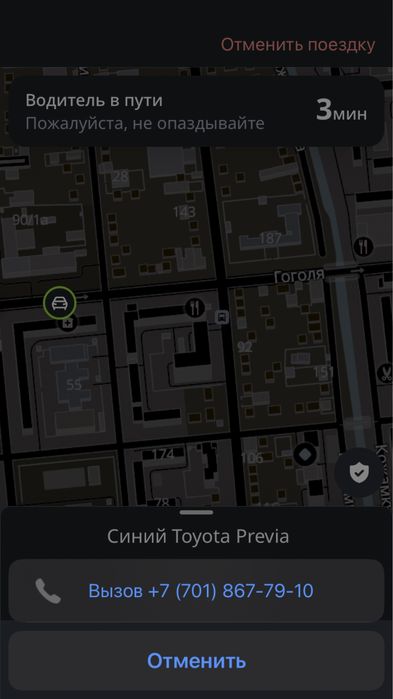 Стол стекло круглый