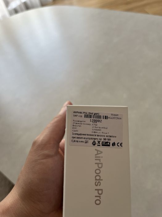 AirPods Pro 2 (втора генерация)