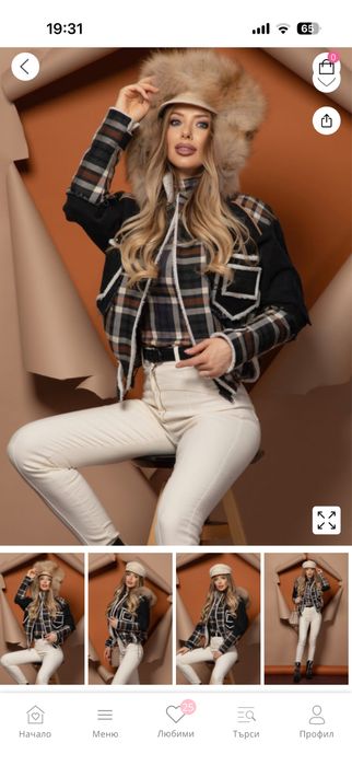 Зимно яке alessa