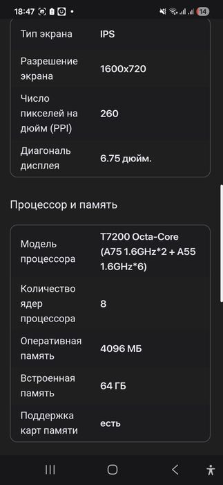 ZTE blade A 35 black