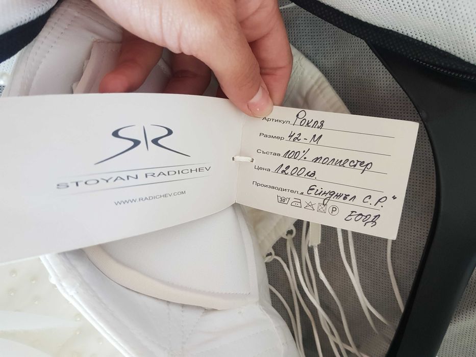 Булчинска рокля Стоян Радичев