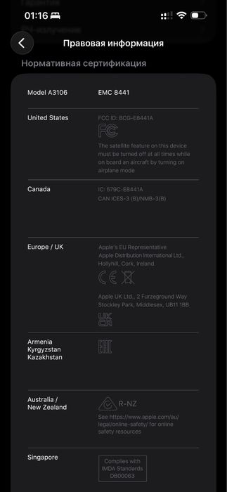 Iphone 15 pro max titan