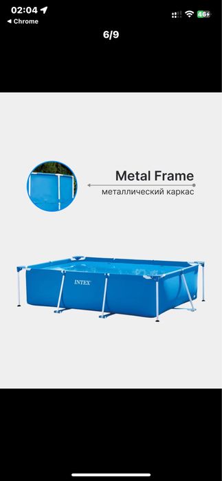 INTEX Basseyn arginali optim narhda