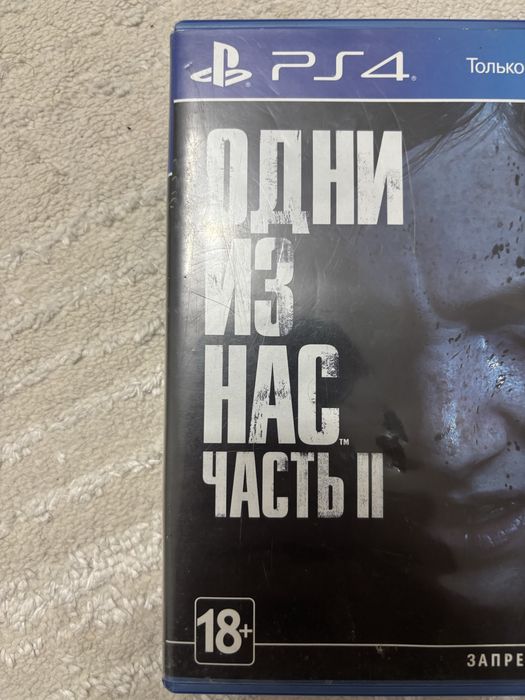 Playstation 4 Pro