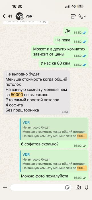 Унитаз с раковиной