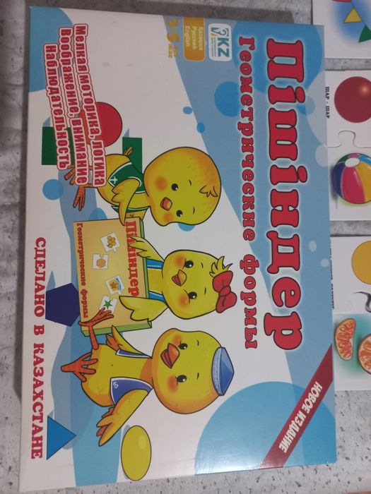 Продам игрушки. Продам игрушки.