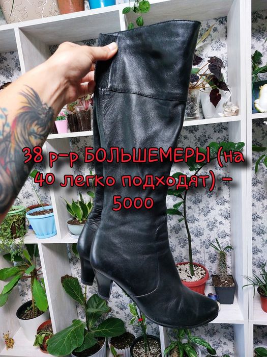 Женская обувь осень-весна