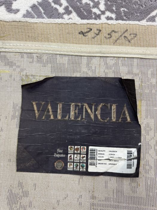 Ковер, еще один ковер в подарок