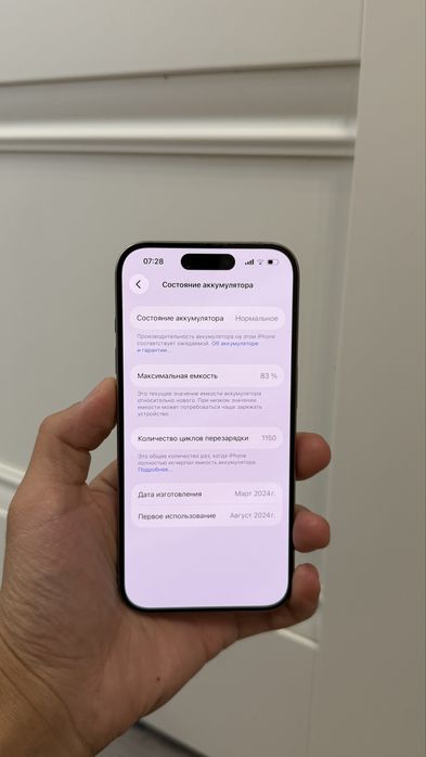 Iphone 15 pro 256gb/Apple/iphone/телефон/pro max