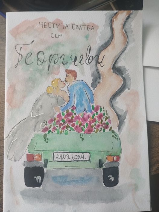 Ръчно нарисувани картички за всеки повод