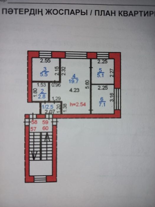 Квартира в 12 микрорайоне