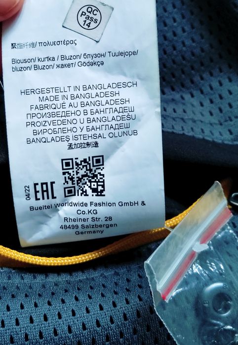 Jacheta Camel Active