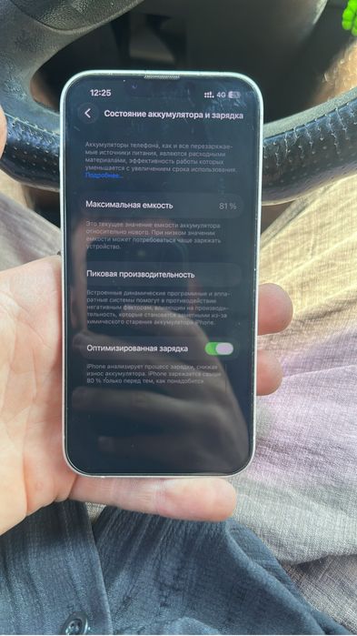 IPhone 13 на 256 гб