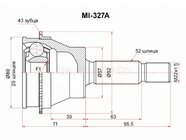 Шрус Mitsubishi Outlander