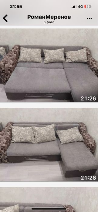 Диван в хорошем состоянии