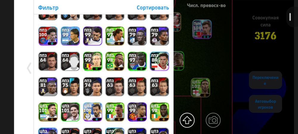 Ефутбол 27 продам акк
