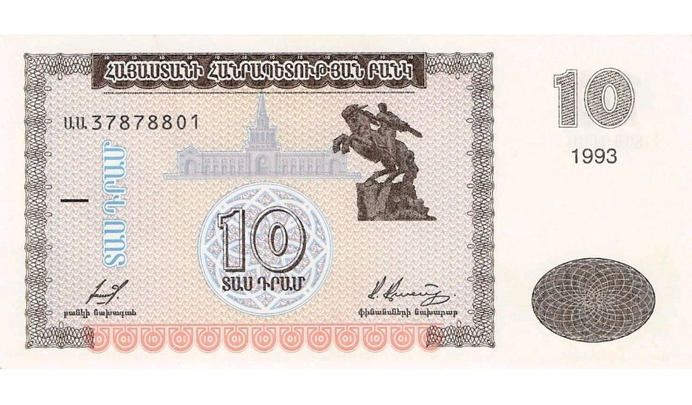 Интересни Банкноти. UNC и AUNC