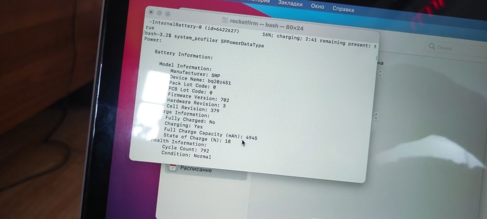 MacBook 13 pro retina