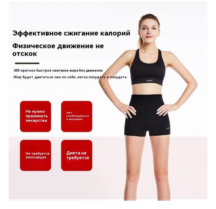 Виброплатформа продам