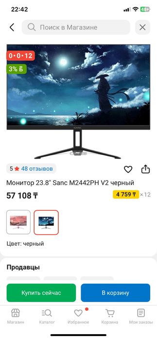 Компьютер под ключ