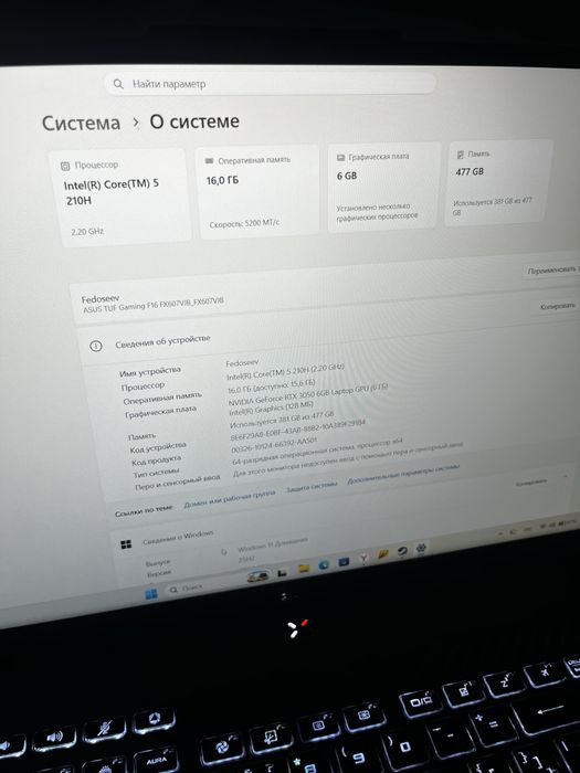 Asus tuf gaming f16(2024)