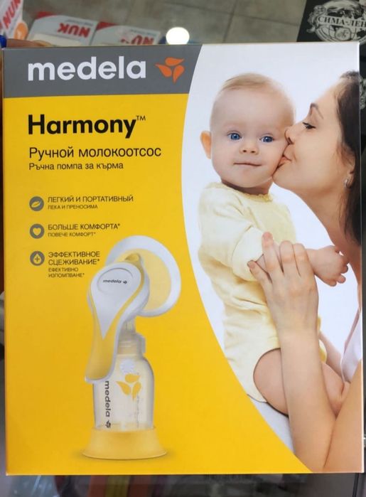 Молокоотсос ручной Medela Harmony Б/у