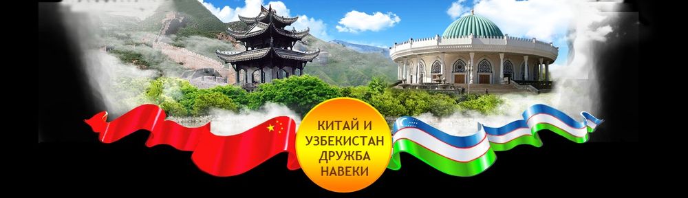 Xitoy tilidan tarjimonlik xizmati