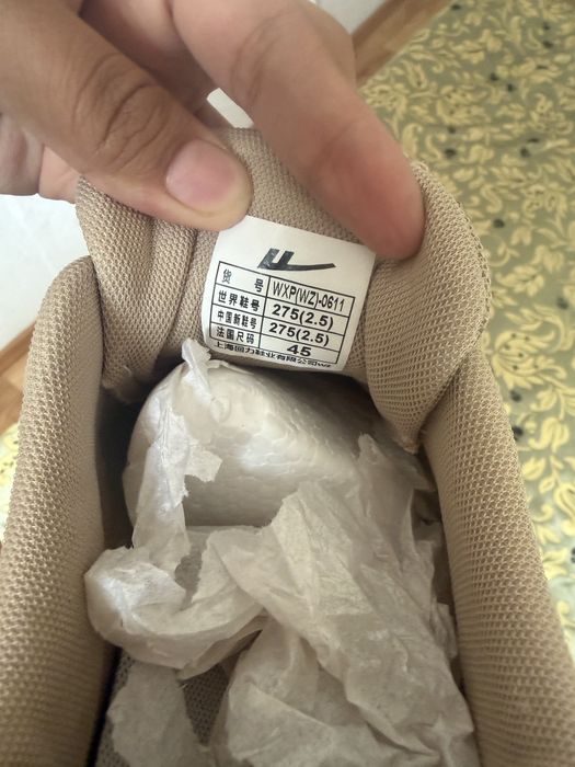 Мужские кроссовки