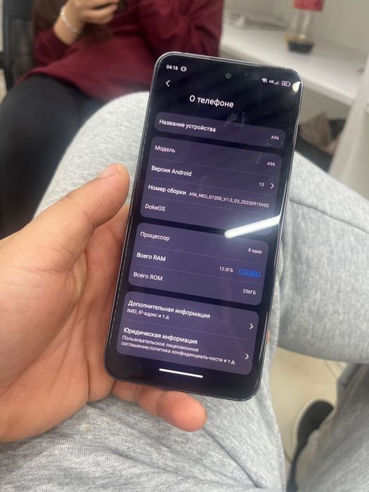 Продам или обменяю