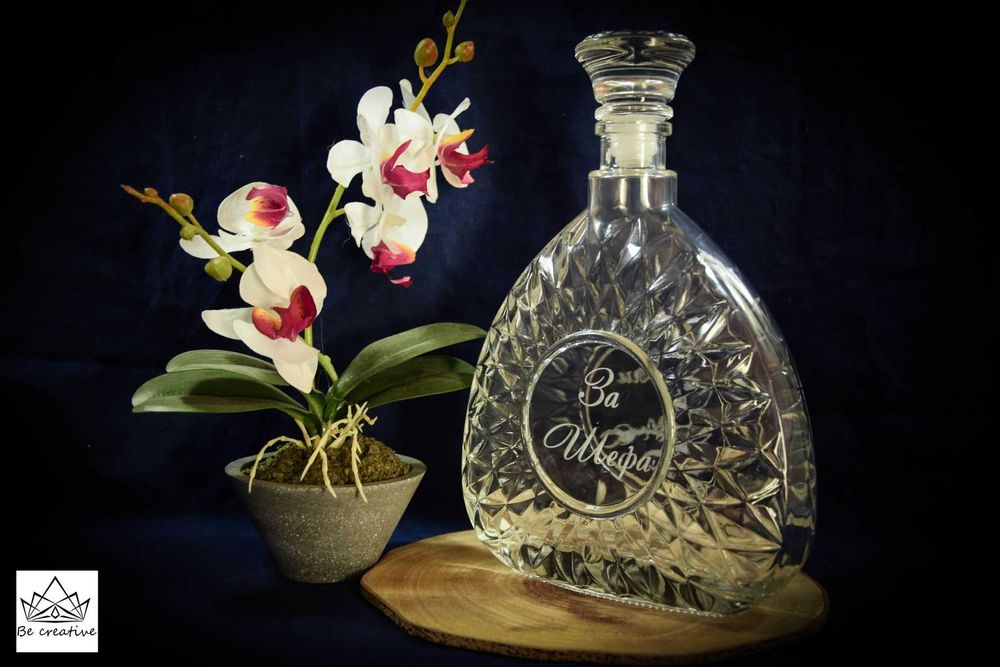 Персонализирана стъклена гарафа за алкохолни напитки