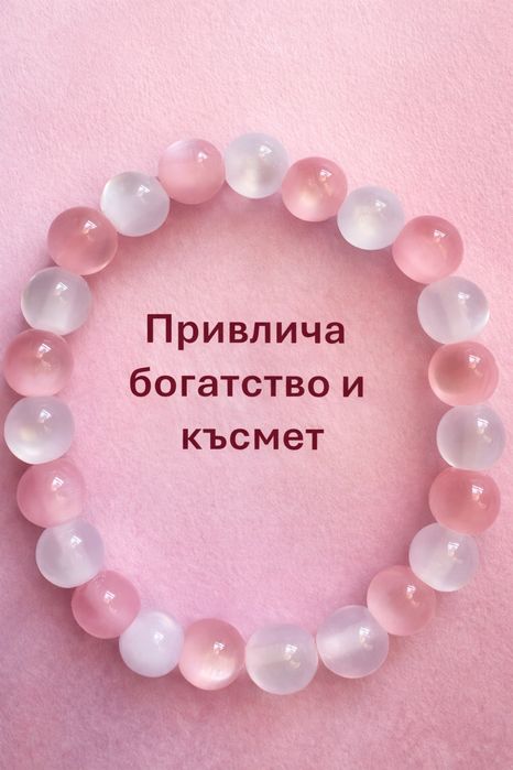 Луксозна гривна “Котешко око” от естествен камък