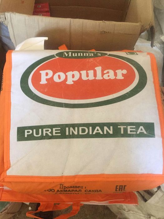 Продам чаи в сумках