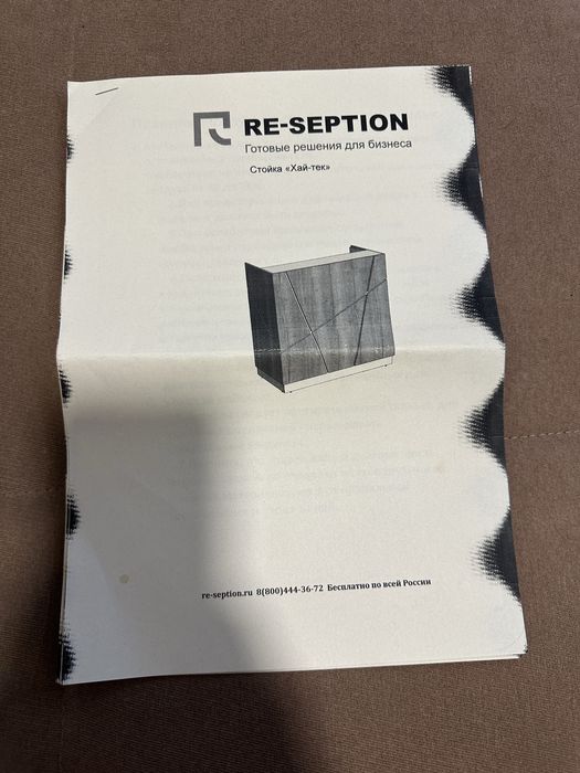 стойка ресепшен продам