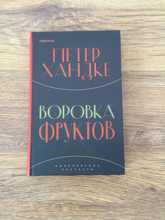 Распродажа книг!