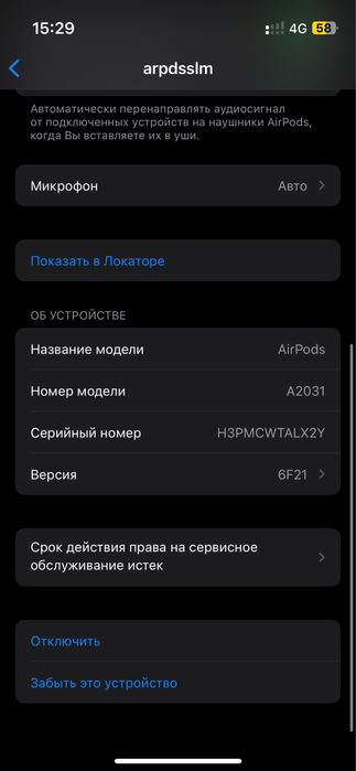 Airpods 2 оригинал