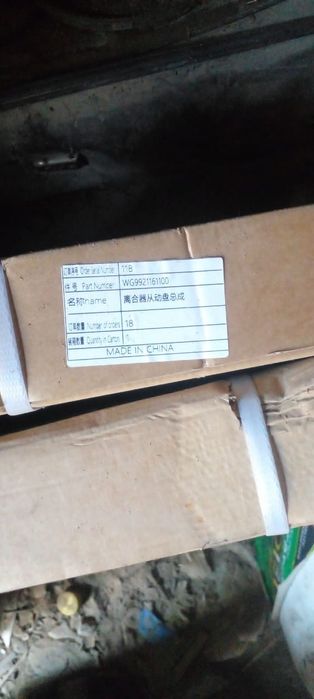 Продам запчасти на Хово