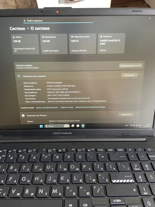 Ноутбук Asus Vivobook GO 14/15