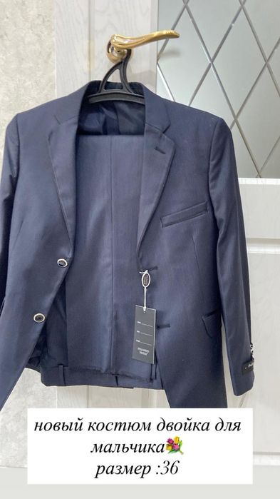 Новый костюм- двойка на мальчика
