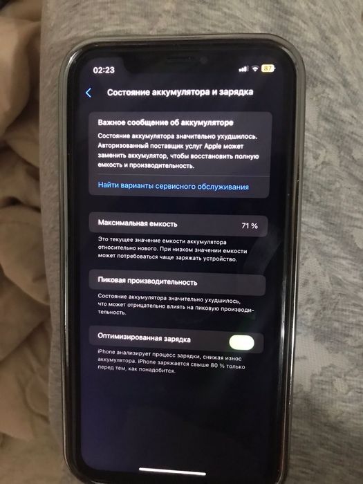 Iphone XR белый свет