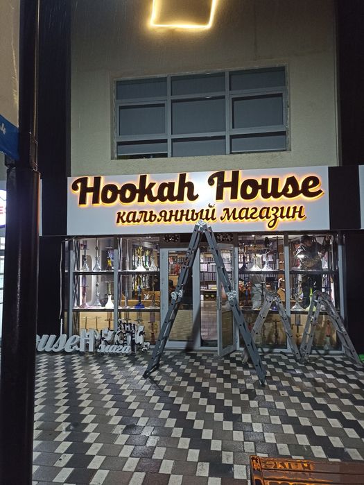 Narujnaya reklama tashqi reklama